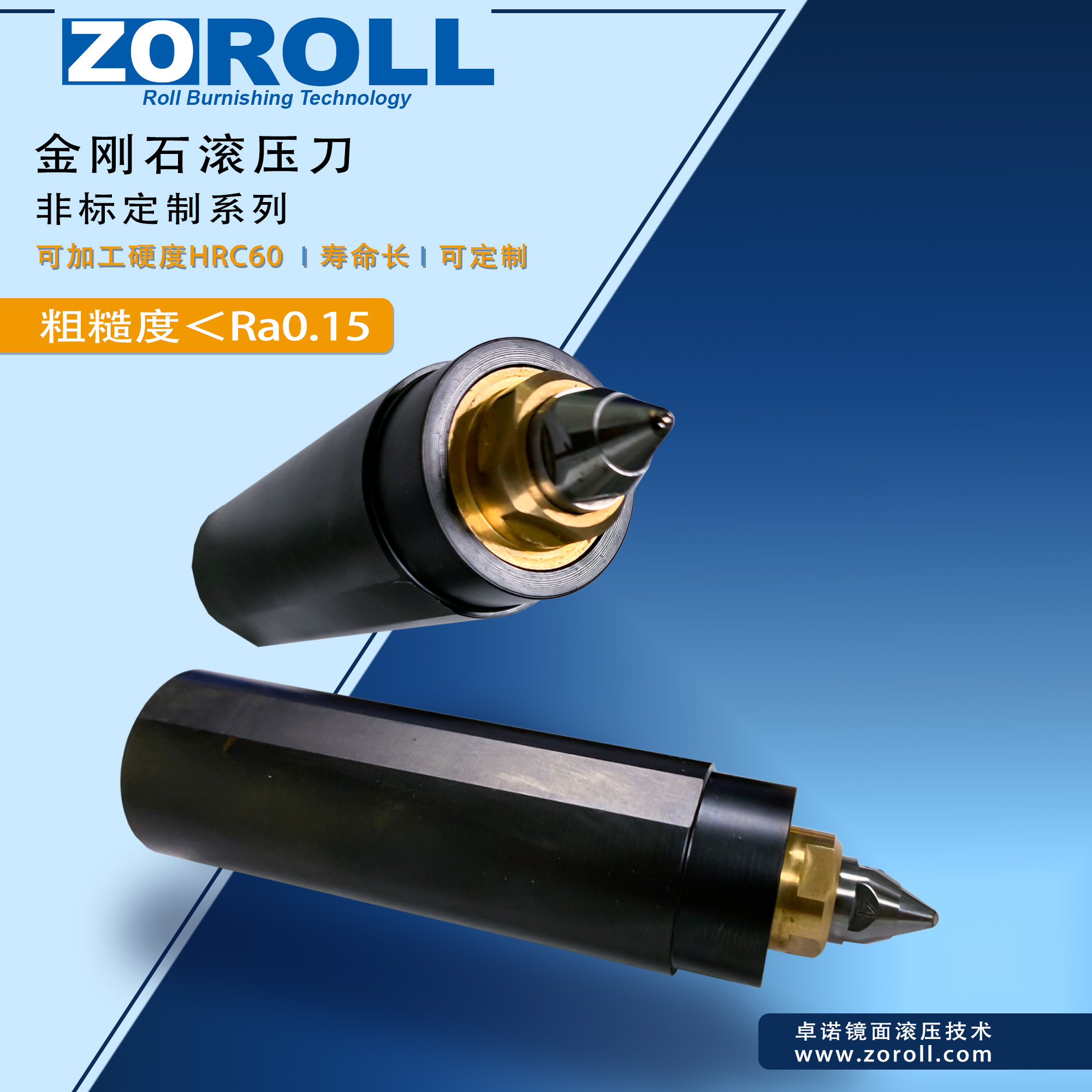 非标定制系列