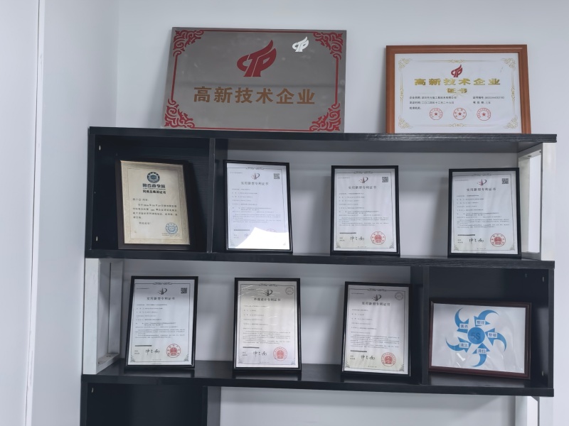 公司资质