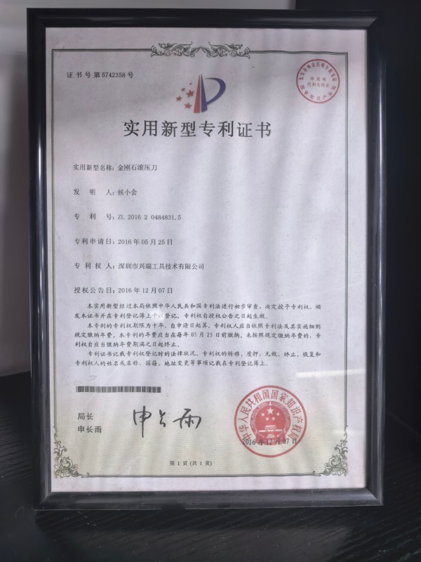 公司资质