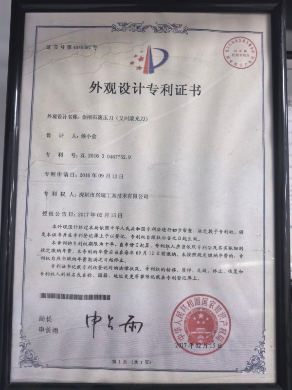 公司资质