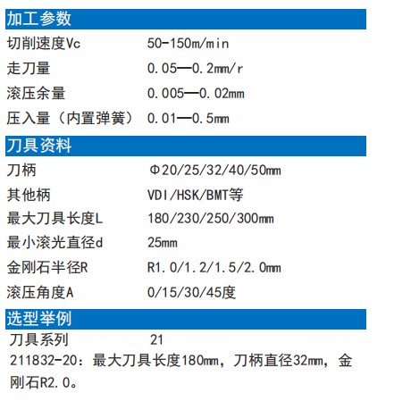 1784618609509129.png image.png