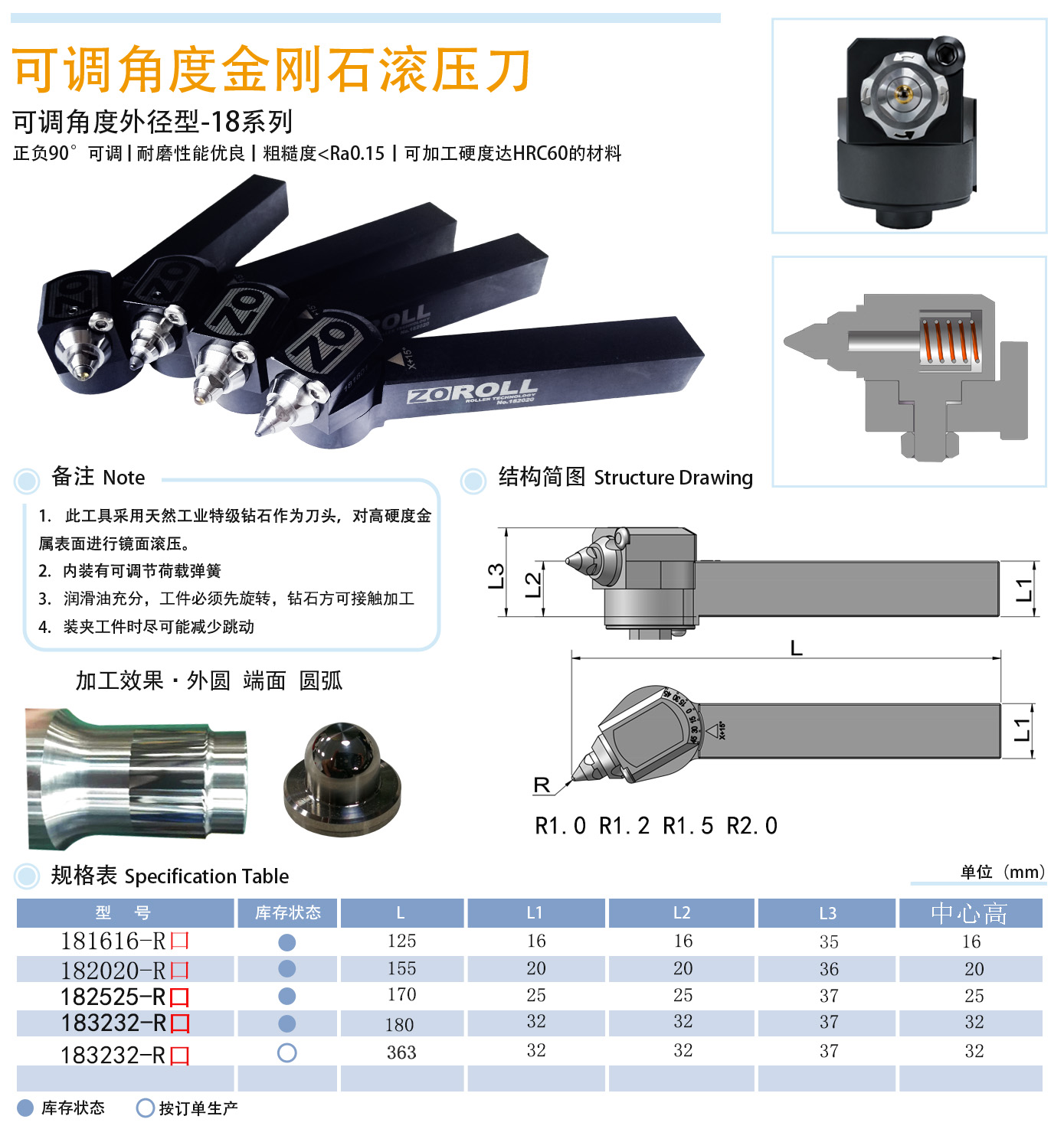 1786086652644846.jpg 18系列.jpg