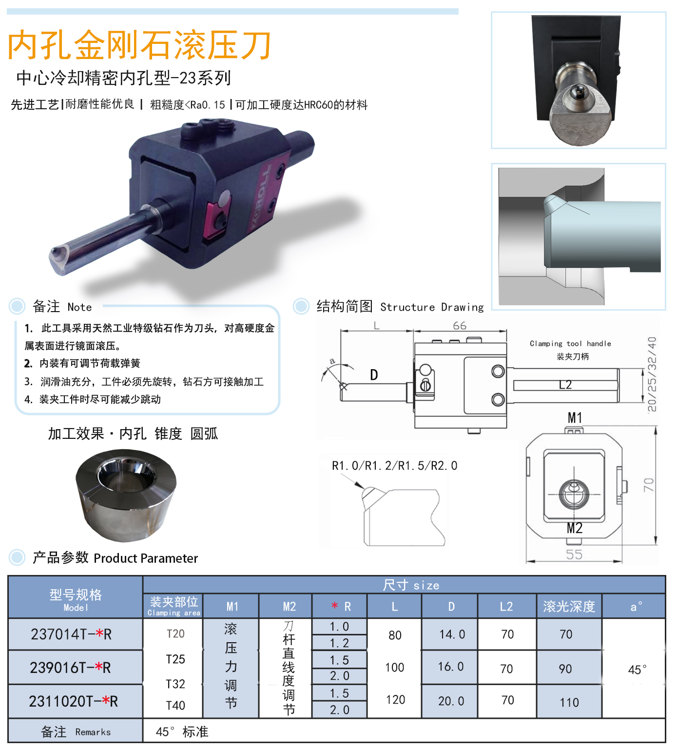 23系列.jpg