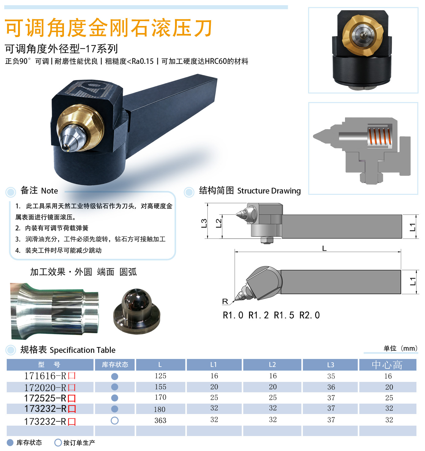 17系列.jpg