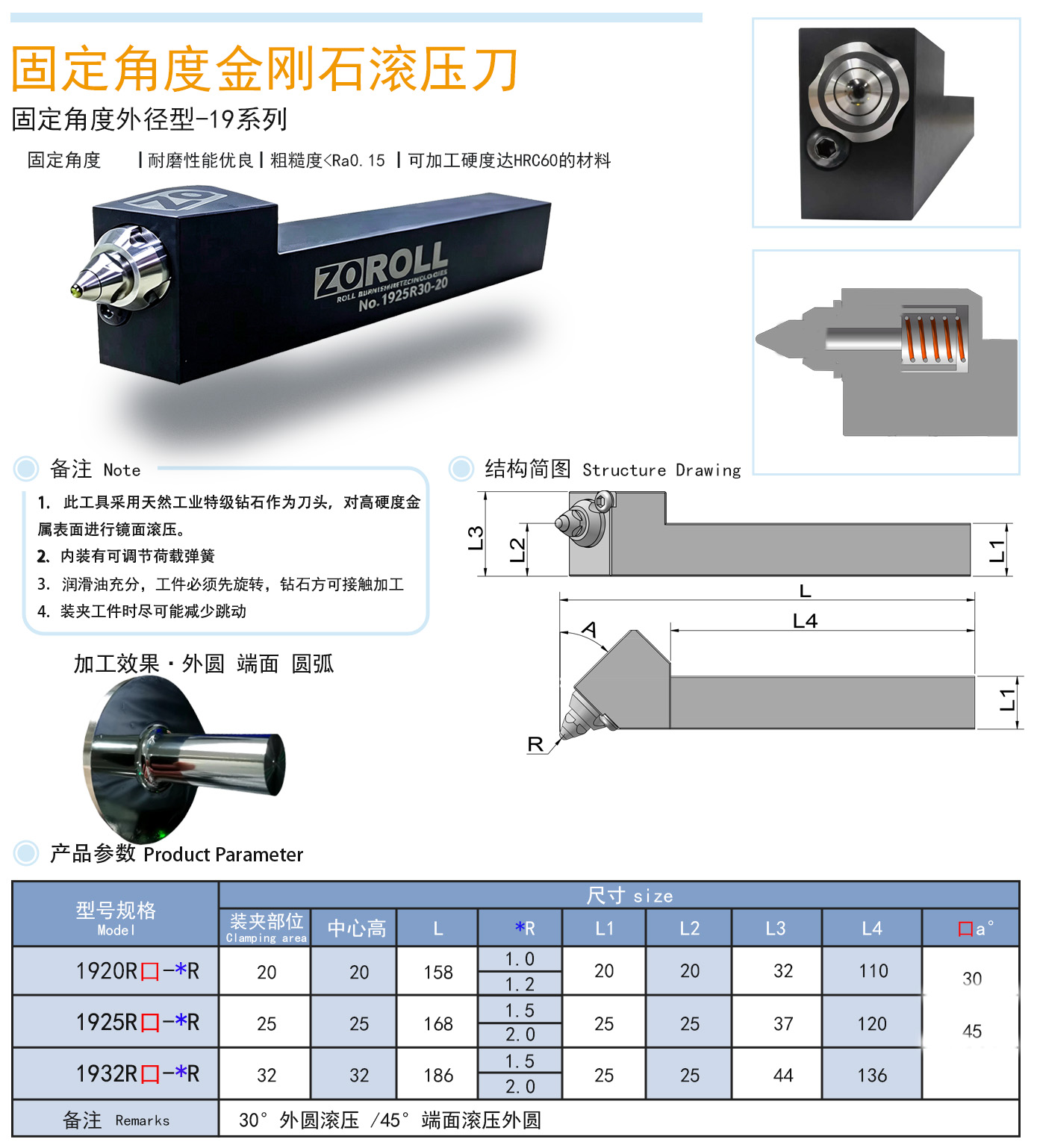 1786342010566525.jpg 19系列.jpg